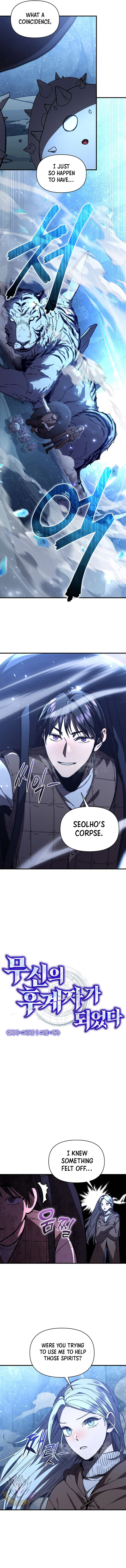 I Became the Successor of the Martial God Chapter 25 4